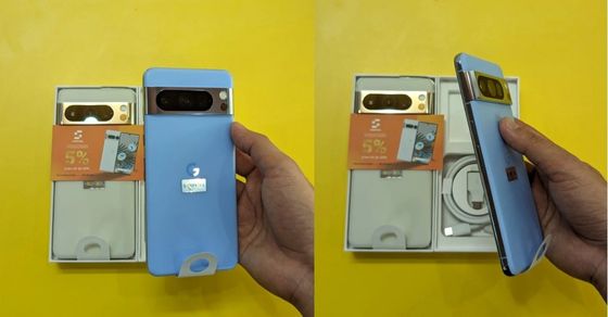 8pr tại sonpixel