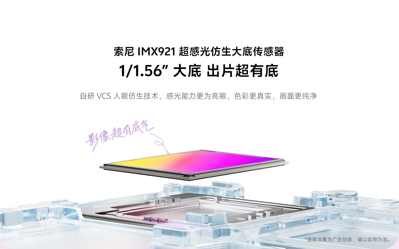 vivo s50 pro mini 16