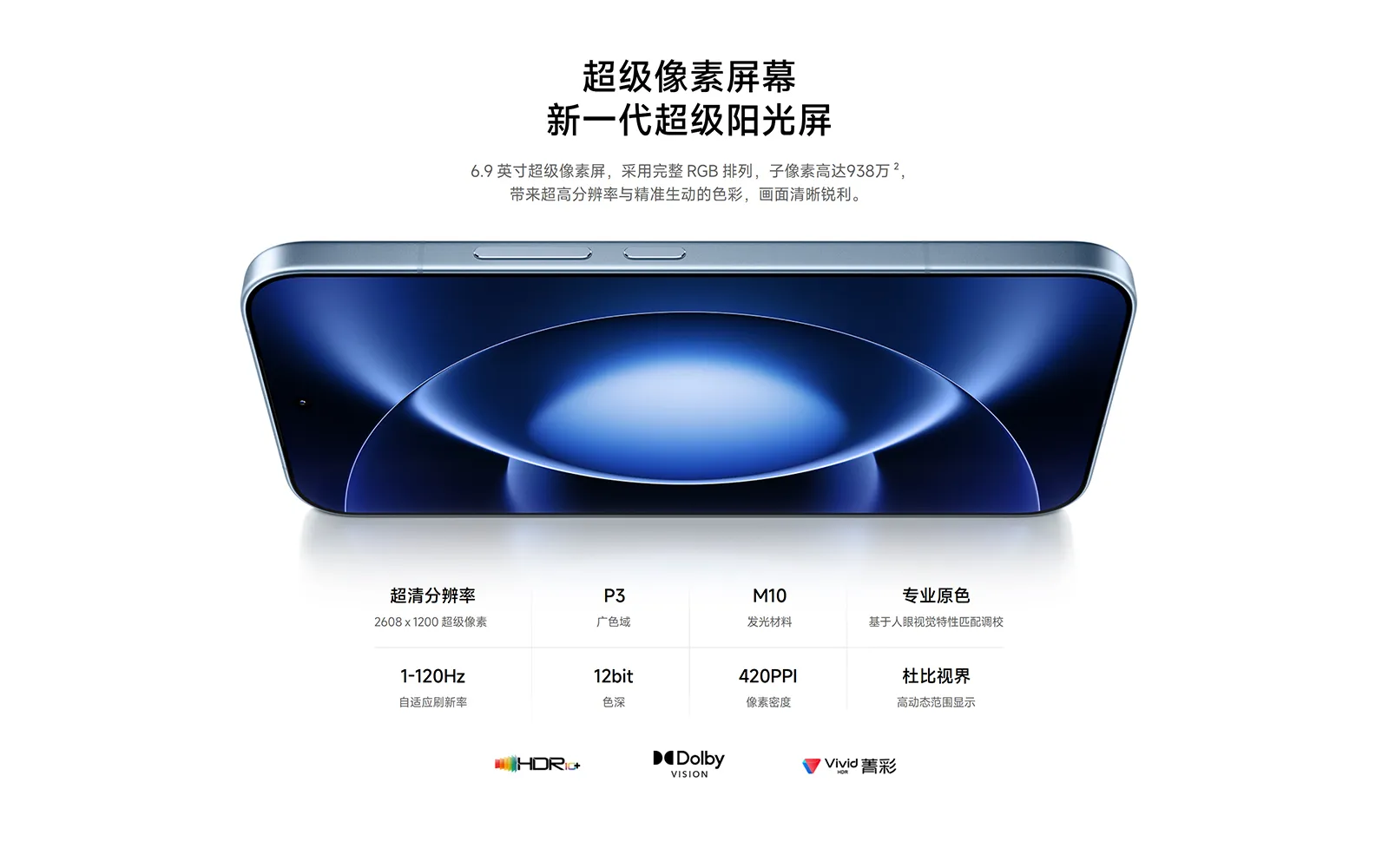 Xiaomi 17 Max 6