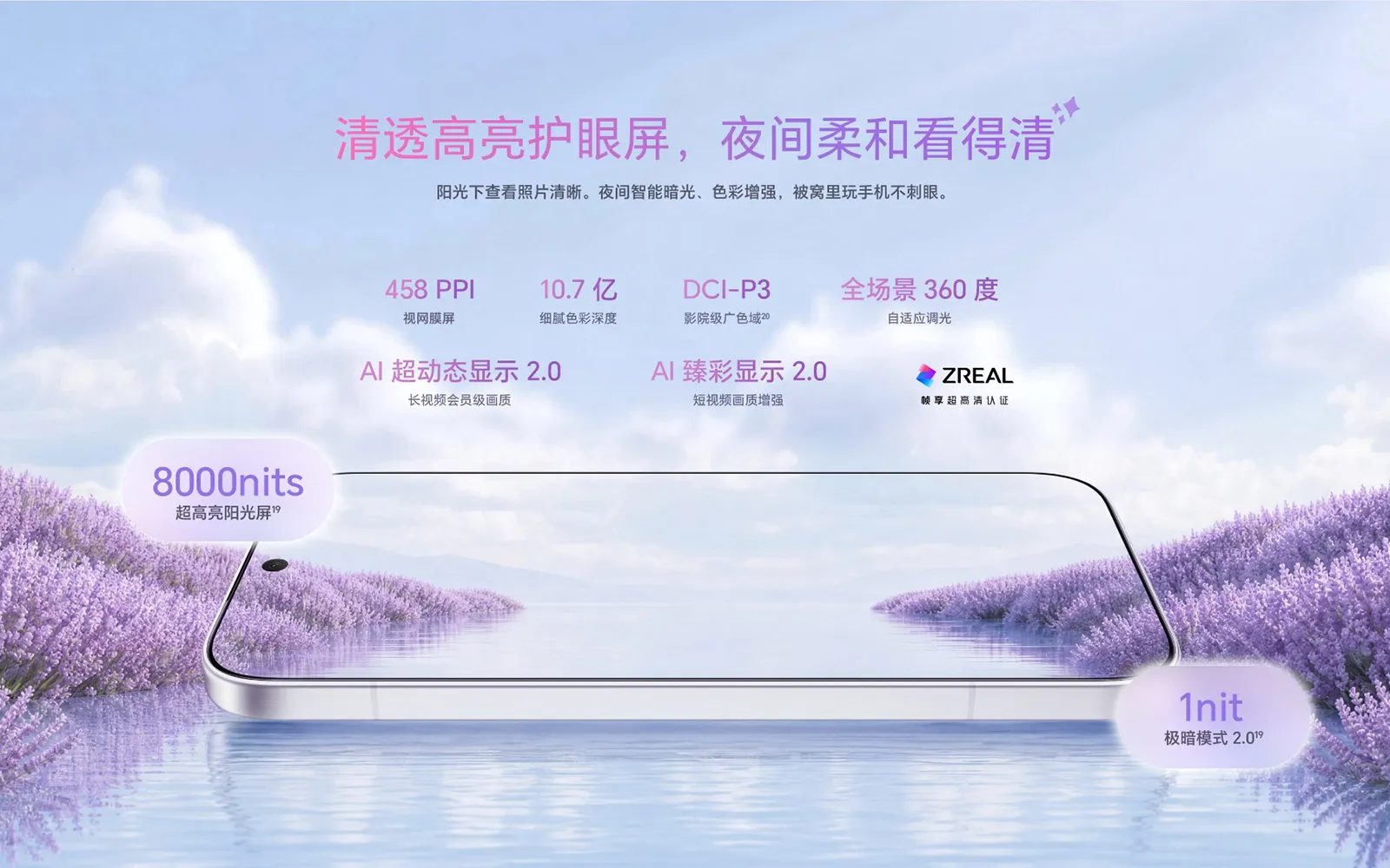 honor 600 super 11