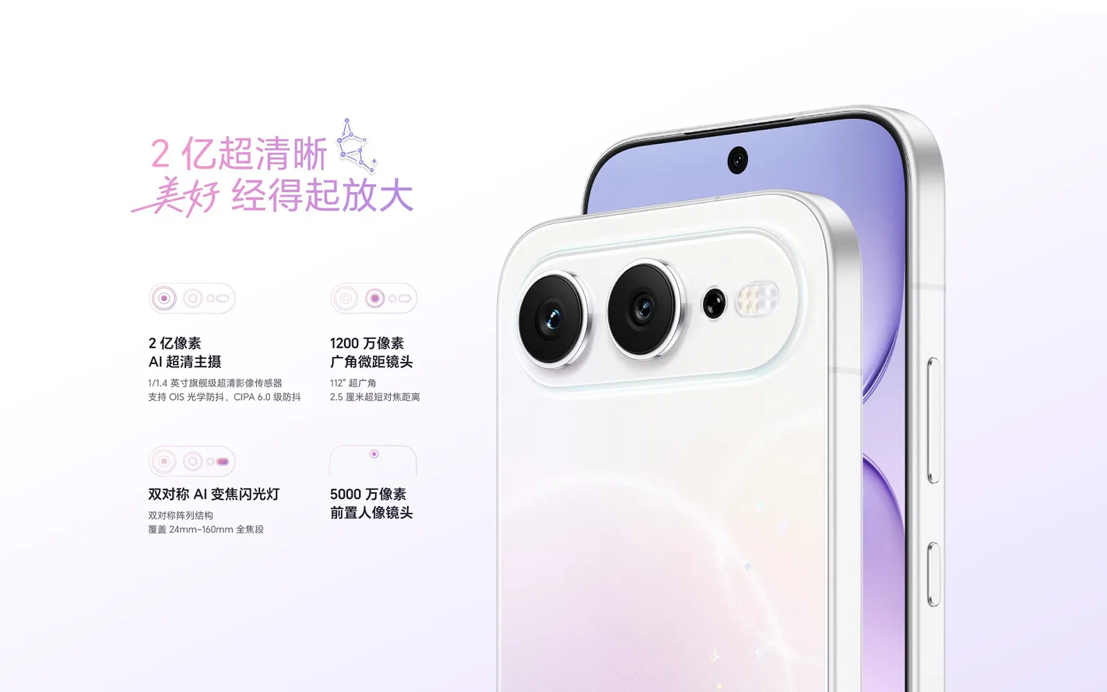 honor 600 super 8