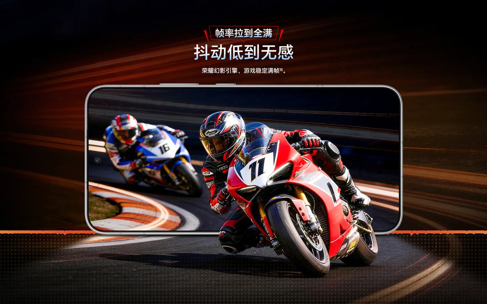 honor win turbo 12