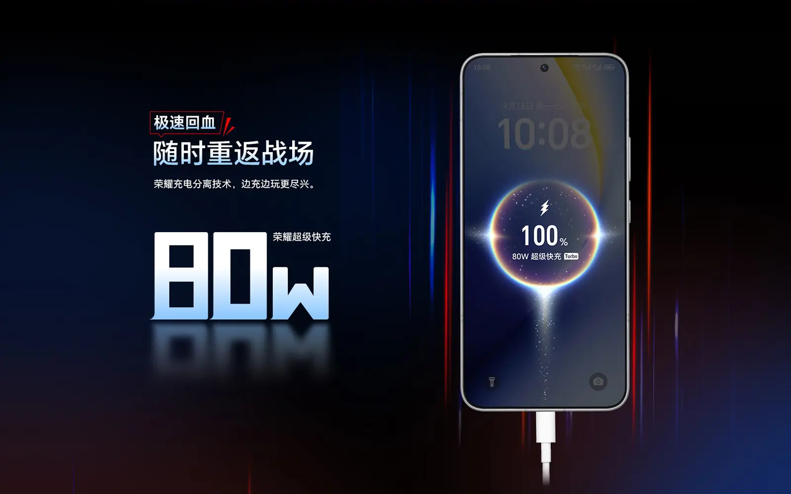 honor win turbo 15