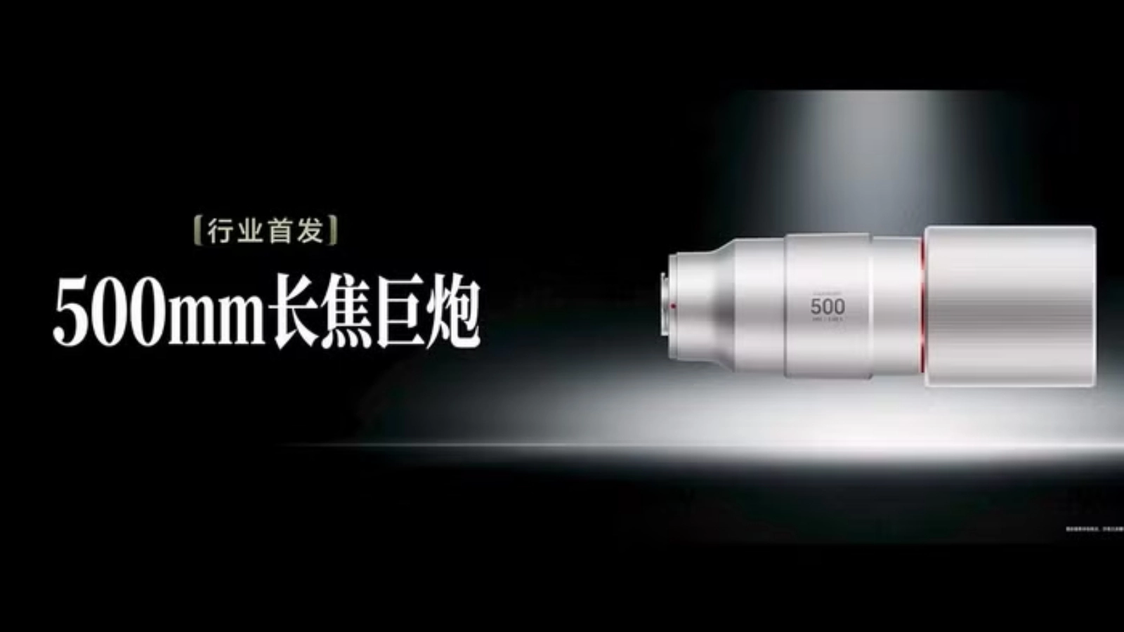 Ống kính G500 hỗ trợ chụp ảnh tiêu cự 500mm