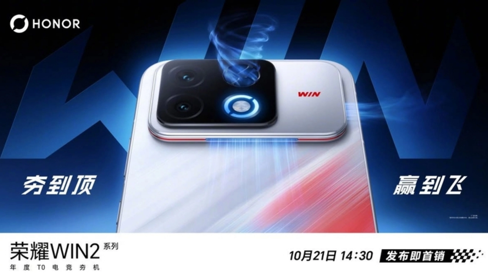 HONOR WIN2 lộ diện: Snapdragon 8 Elite Extreme Gen 6 2nm, màn 185Hz, pin 10.000mAh 3 Quạt tản nhiệt được tích hợp ngay trên mặt lưng của Honor WIN2
