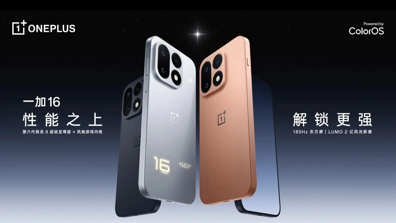 OnePlus 16 ra mắt: Snapdragon 2nm, pin 9.000mAh, màn 185Hz 7 Thiết kế và các phiên bản màu sắc của OnePlus 16